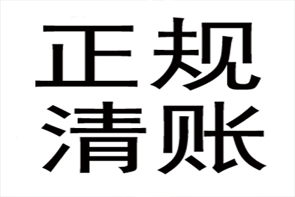 高额违约金致借款人抵房受困，法院酌情降低违约金比例